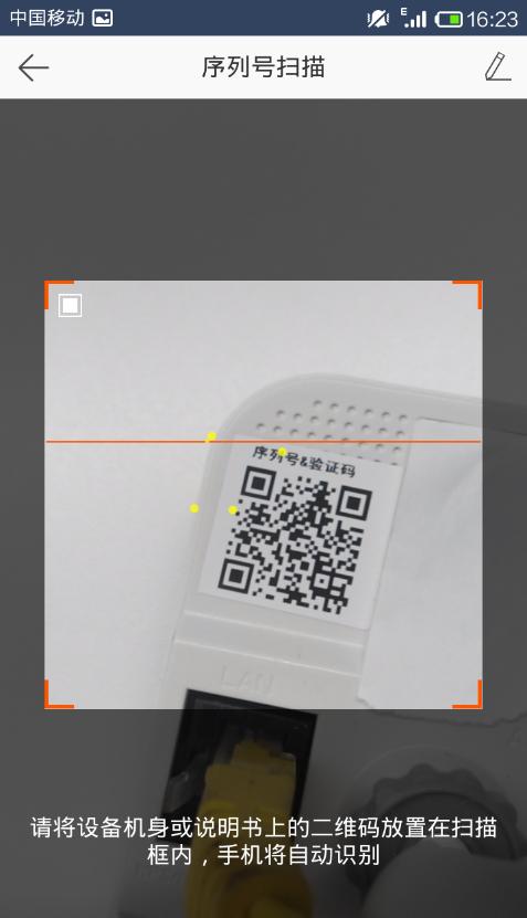 萤石摄像头怎么辨别真假