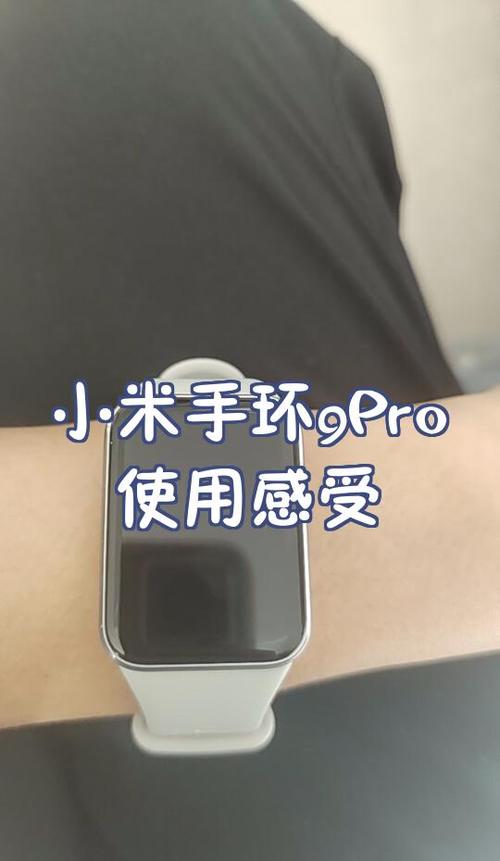 小米手环与手机距离很远还有用吗缩略图