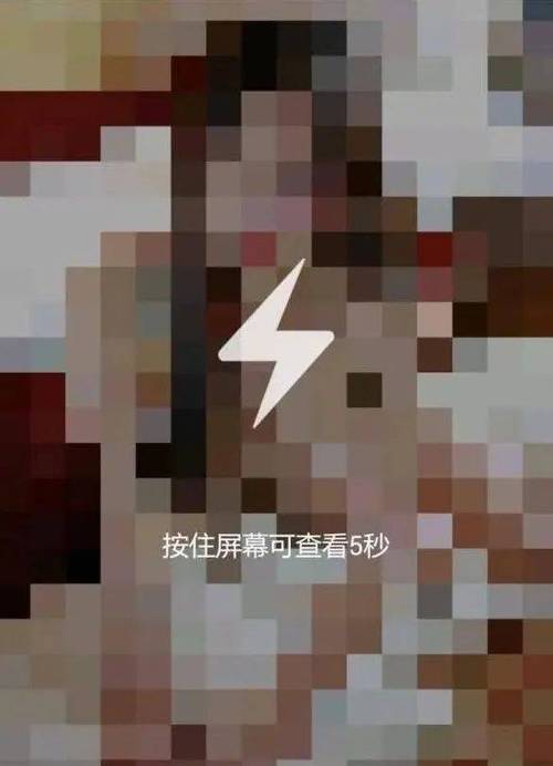怎么给图片打码图标