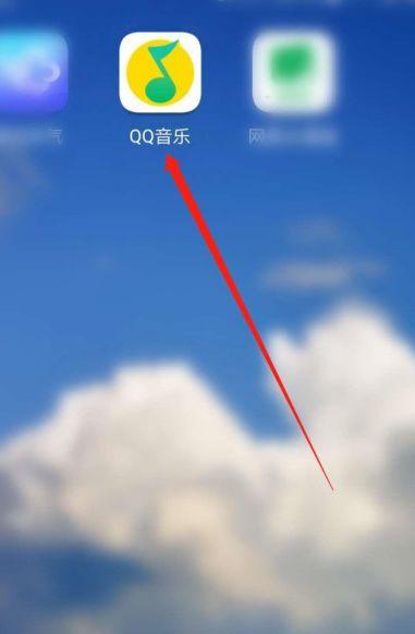 QQ音乐进入播放页后自动进入图标