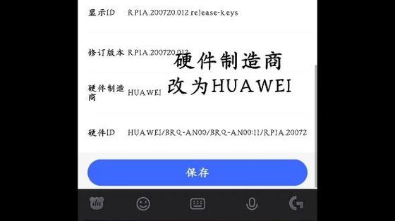 王者荣耀锁90帧最简单三个步骤图标