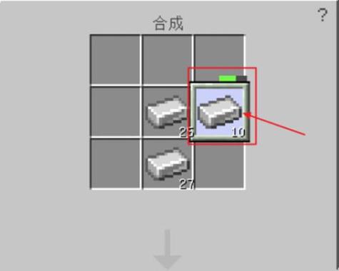 mc怎么把同类物品一起拿走图标