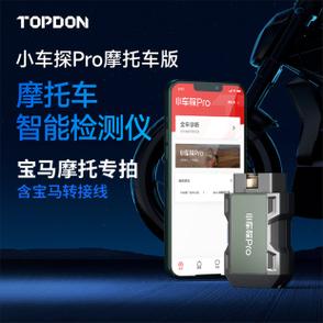摩托车左转向灯不亮怎么回事图标