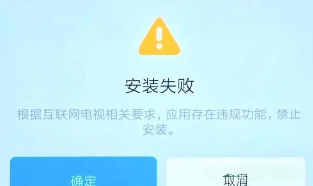 小米获取播放地址失败图标
