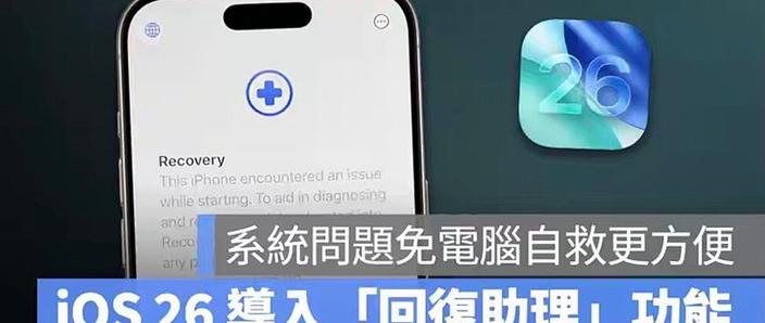 苹果手机突然出现框框还一直跳