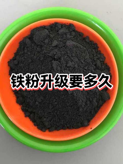 男人说铁粉是暗示你吗图标