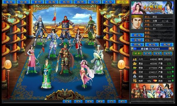 幻想三国手机版官网图标