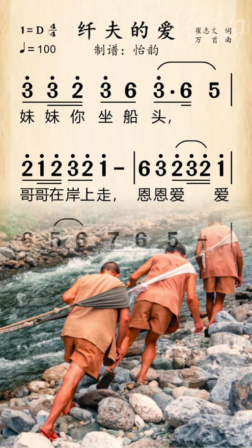 妹妹坐船头原唱歌名缩略图