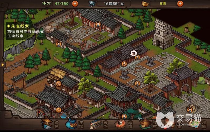 烟雨江湖白马寺朱雀玉玦缩略图