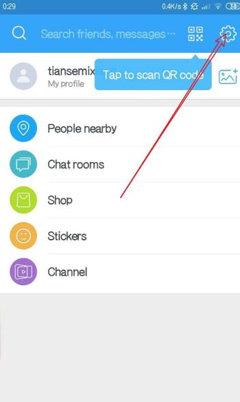 zalo中文版使用教程缩略图
