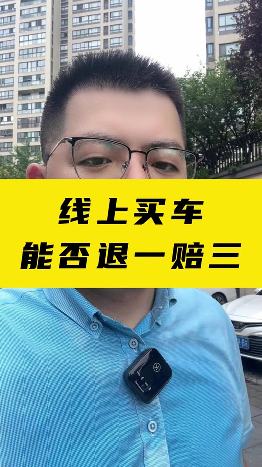 闲鱼二手车市场缩略图