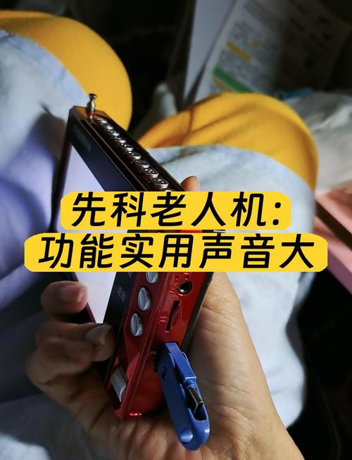 先科s201收音机的按键有文件夹功能吗?