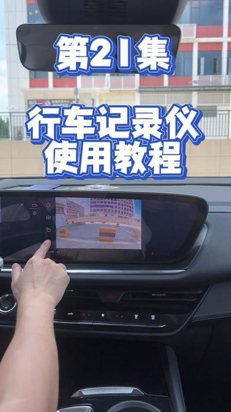 行车记录仪有什么用图标