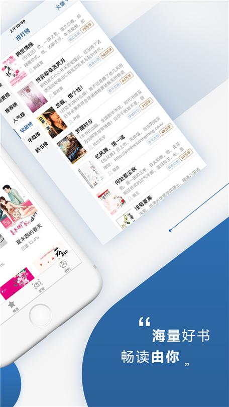 连城读书app历史版本下载图标
