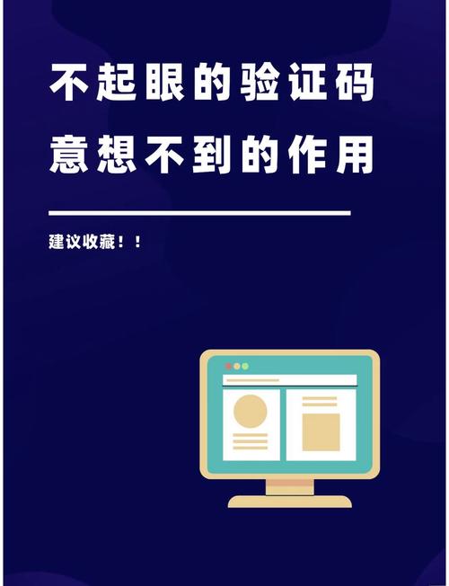 联通验证码发送次数超过上限图标