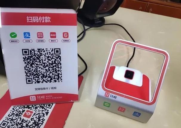 我扫别人的二维码付款安全吗图标