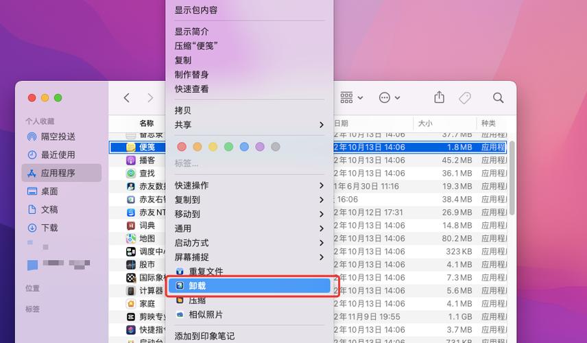 mac管理员无法删除缩略图