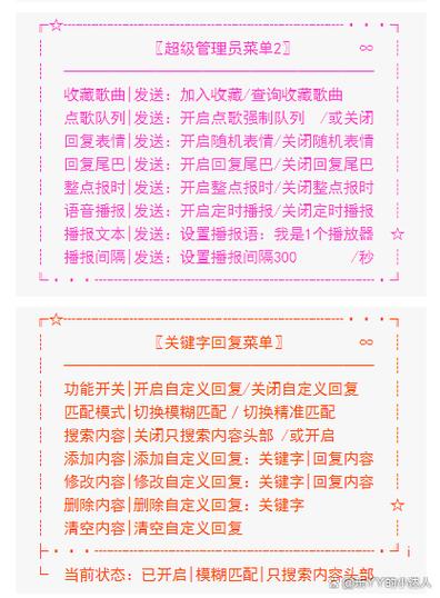 yy我有马甲的频道是什么意思缩略图