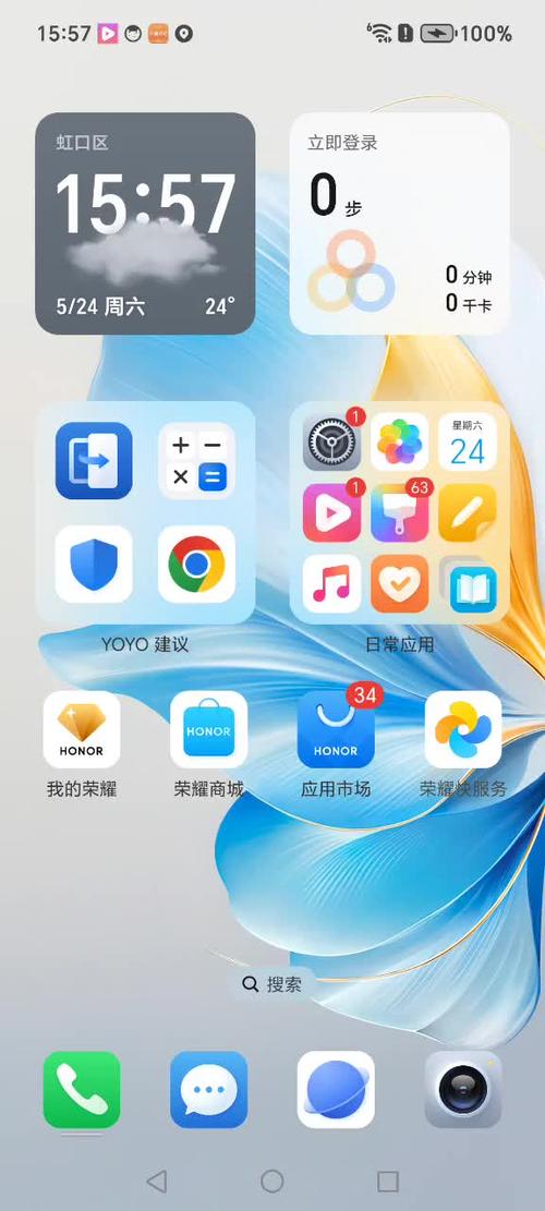 荣耀手机来电只震动不响铃游戏截图