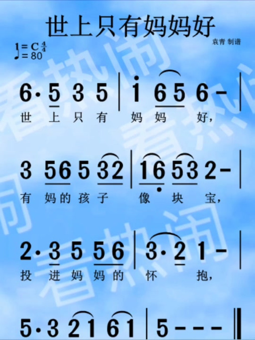 简单电子琴谱游戏截图