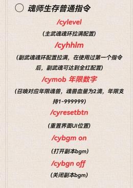 我的世界给予玩家失明指令缩略图