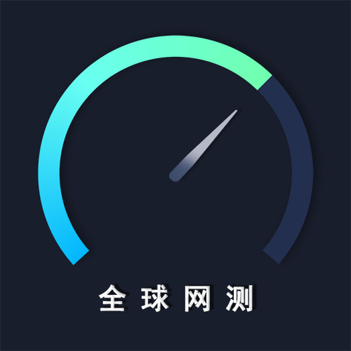 全球上网云流量历史版本缩略图