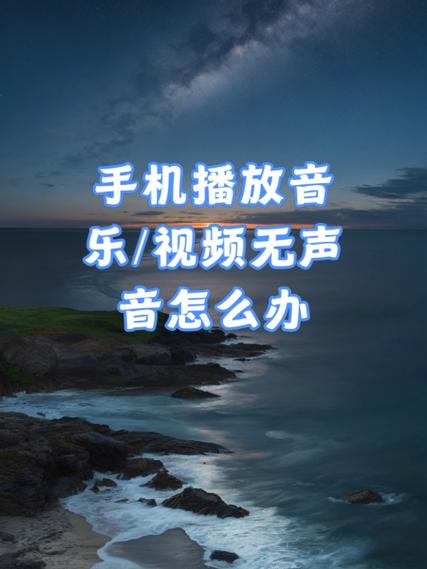 录音机放不出来声音怎么办图标