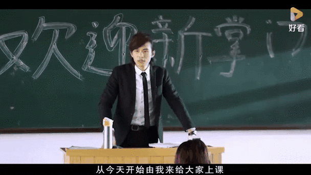 超级教师第3集完整版游戏截图