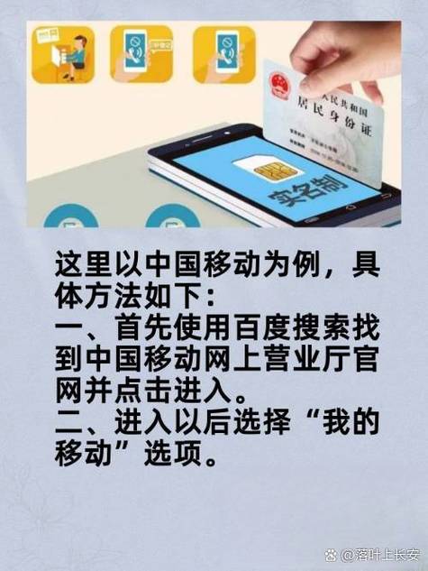 改名之后支付宝的实名认证可以改吗缩略图