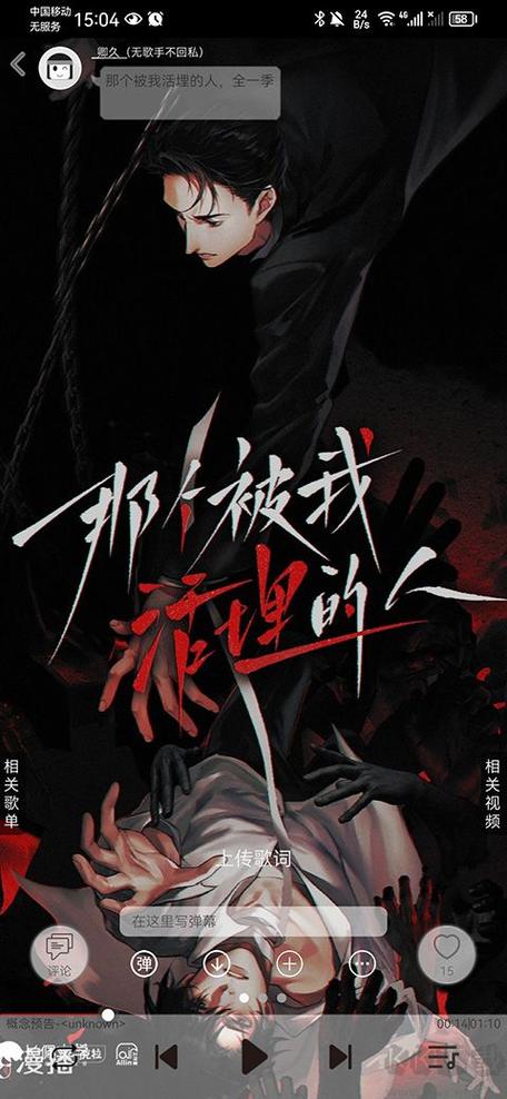 轻音社app下载广播剧旧版图标