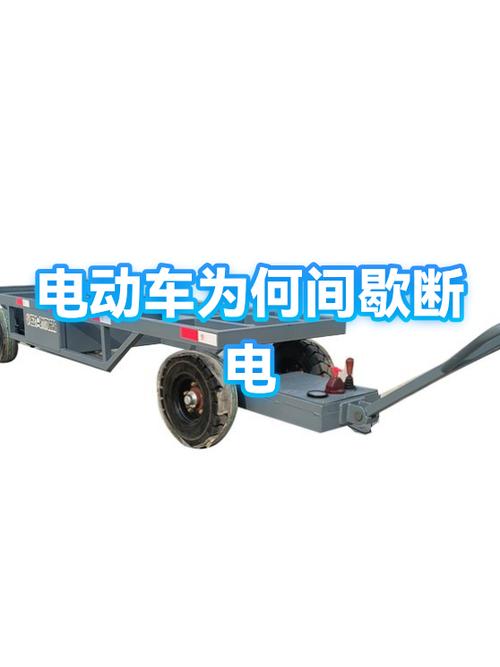电瓶车长期不用需要断电吗缩略图
