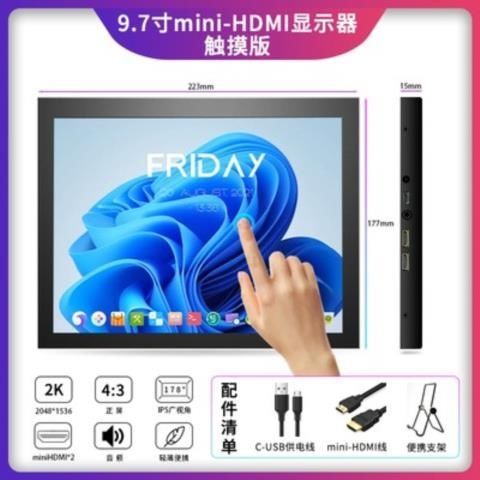 ipad连接hdmi全屏设置方法图标