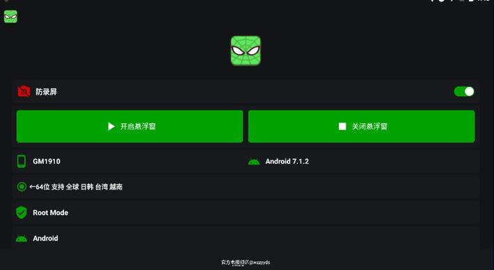 pubg四象公益直装下载安装最新版 v2.6.0缩略图