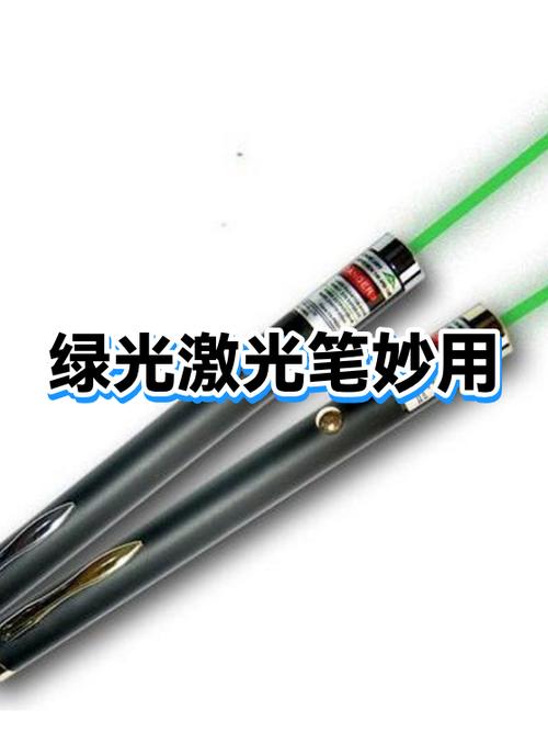 小米手环2一直闪绿光图标
