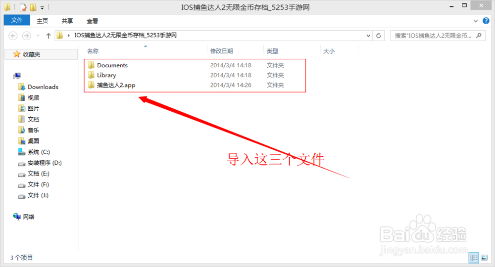 买号会覆盖原有角色吗图标