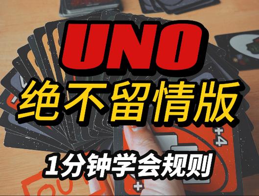 uno官网登录入口缩略图