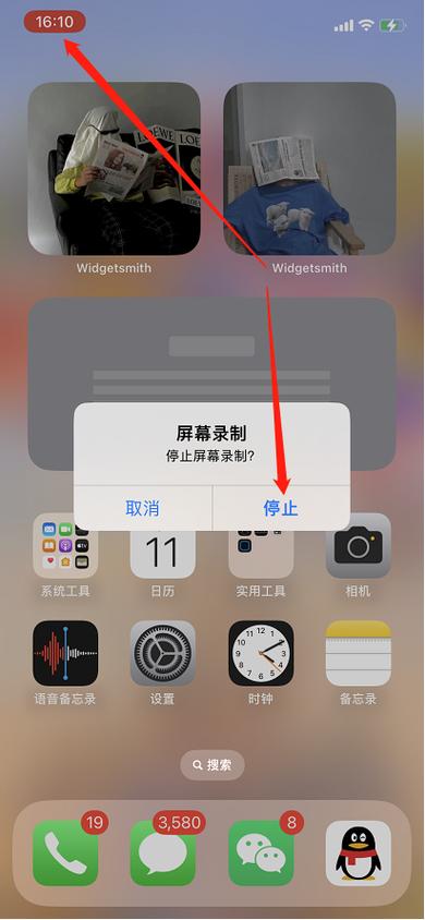 苹果录屏后的文件储存到哪儿了图标