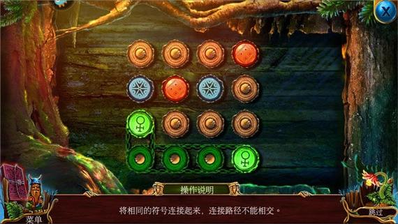 密室逃脱11逃出金字塔找钻石缩略图