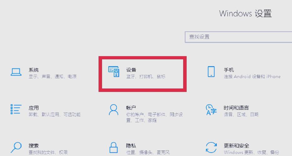 windows7触摸屏设置在哪里缩略图