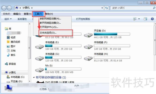 压缩文件闪退的原因图标