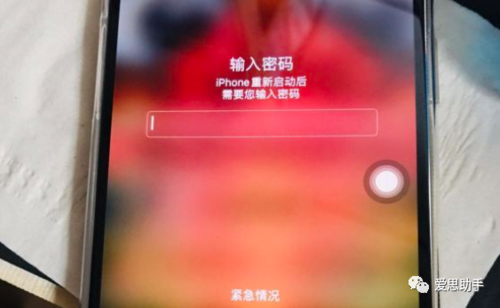 为什么锁屏密码正确却显示密码错误缩略图