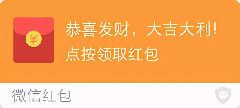 微信红包添加表情包图片缩略图
