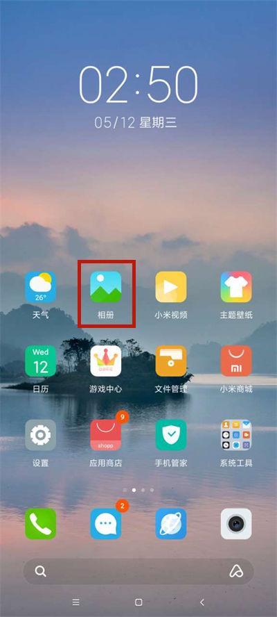 小米手机图片镜像翻转怎么不让它翻缩略图