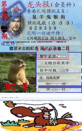 800tk图库免费资料大全最新版本下载缩略图