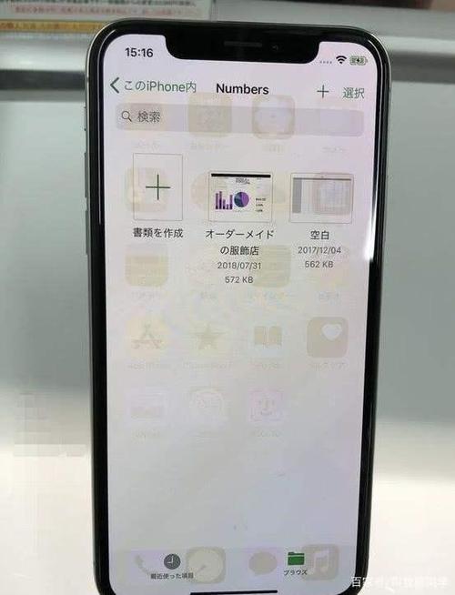 oled烧屏现象普遍吗图标