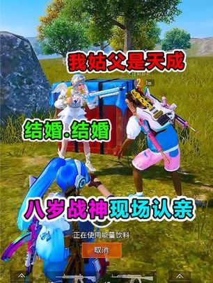 .天成说游缩略图