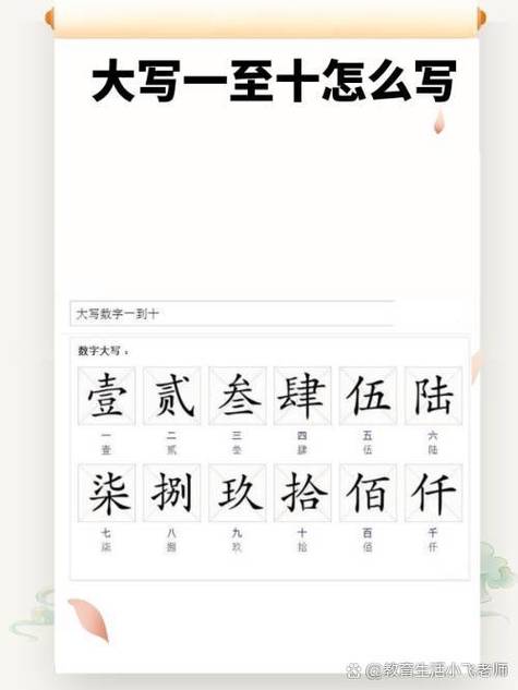 三长两短打三个正确的数字是什么百缩略图