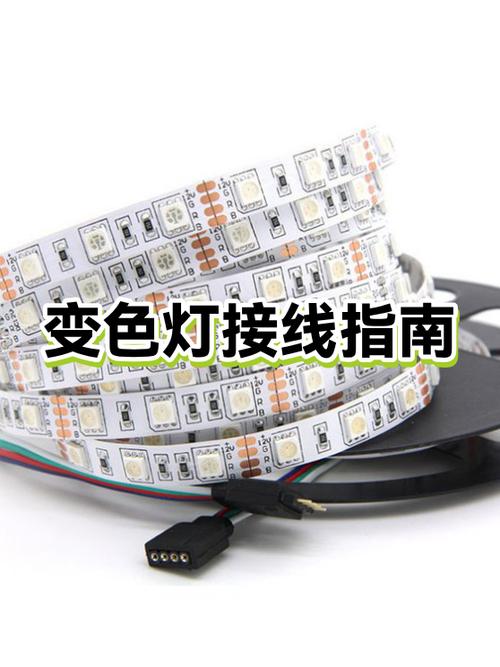 变色灯控制器接线图解缩略图