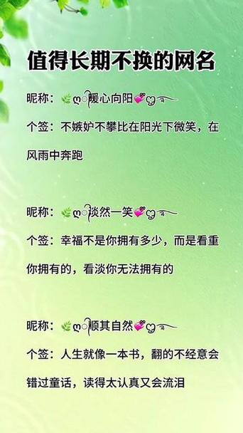 微信名字怎么加特殊符号缩略图