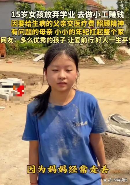 目睹妈妈和王叔叔的故事缩略图